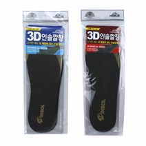모더러스 3D 인솔깔창 기능성깔창 맞춤깔창 쿠션깔창 기능성신발깔창 구두깔창 EVA스폰지 특수깔창, 여성용