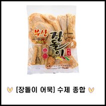 세정식품 부산수제종합어묵 1000gx3개세트, 1개, 1000g