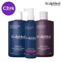 [CJ단독][온가족세트] 스칼프메드 블루샴푸400ml 1개+레드샴푸400ml 1개+블루트리트먼트1개, 없음
