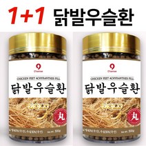 닭발우슬환 600g(2병) 건강환, 1병, 600g