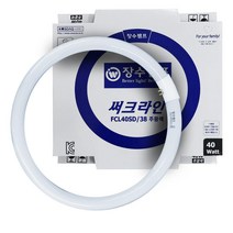 화이트 원형 37cm 형광등 40W 조명 10개 주광색 하얀색 밝은 주차장 매장