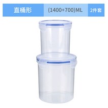 도시락통세트 비닐 신선함 전자렌지 전문 사용 아폴온도시락 냉장고 수납 음식 롱 정 사각형 밀봉 케이스 1761920238, 1, 스트레이트핏 일자 700ML _140