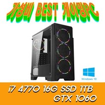 갓 i7 4770 16G 1TB GTX 1060 중고컴퓨터 게이밍Pc