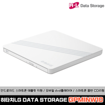 H.L DATA STORAGE 히타치엘지 GPM1NW10 외장ODD 모바일 DVD플레이어 [화이트], 블랙