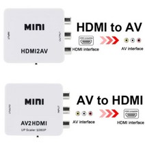 비디오테이프 변환 추억복원 HDMI-호환 AV RCA 어댑터 AV-HDMI 변환기 AV/CVSB L/R PC HDTV 프로젝터용 비, 02 White_01 HDMI to AV