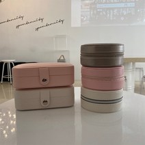 시나몬걸 악세사리 보관함 케이스 휴대용 주얼리 박스