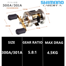 새로운 시마노 카디프 200A 201A 300A 301A 400A 401A 베이트 캐스팅 낚시 릴 바닷물 드럼 낚시 릴 4 1BB 5.8:1 오션 릴, 오른손, 300A 301A 5.8