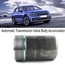 자동 변속기 밸브 바디 어큐뮬레이터 교체 부품 액세서리 0am325587e 0am325587f for-skoda, 보여진 바와 같이