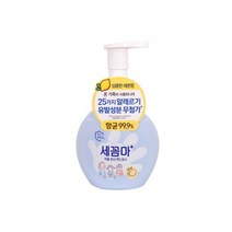 핸드워시 레몬향 250ml