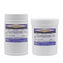 폴리싱 연마재 샌딩모래 샌딩사 가루 연마제 윤활제, w0.5um-500g