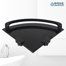 우리수도 욕실 블랙코너선반(SS)