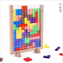 소리몽 어린이 컬러 반투명 테트리스 퍼즐 보드 장난감 유아 교육 블록 장난감