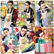 극주부도 1 2 3 4 5 6 7 8 9권세트 만화 책 사은품증정