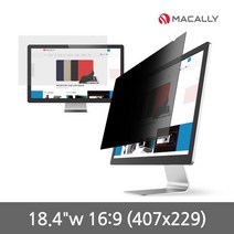 맥컬리 모니터 보안필름 18.4W9인치 407X229, 상세설명 참조, 없음