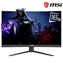 MSI 옵틱스 G32C4 게이밍 165 아이세이버 무결점 모니터, 옵틱스 G32C4 게이밍 144 아이세이버 무결점
