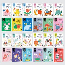 블루래빗 재밌다 만 2세 3세 4세 5세 한글 수학 3권 세트 8종 택1, 재밌다 만3세 한글 3권세트