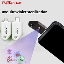 스마트폰 살균기자외선 살균기 휴대용 램프 속도 99% UVC Tra, [01] Black for Type C