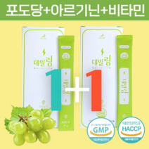 보나쉬 데일링 마시는수액 마시는 먹는 포도당 수액 링거 링겔 스틱 숙취해소 피로회복 비타민C 유산균 10g 10포 1+1, 마시는수액 데일링1+1