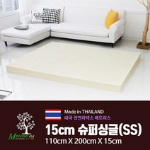 LATEX 15CM 라텍스매트리스싱글 싱글매트리스추천 싱글메트리스
