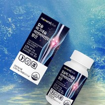 식물성 해조 칼슘 칼마디 영양제 임산부 임산부칼슘비타민D 임산부칼슘마그네슘 산후영양제 청소년칼슘제