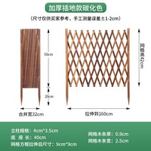 전원주택담장 울타리 휀스 펜스 가림막 테라스 목재 난간 대문 래티스 야외 파티션 정문, (160x50cm 삽입형)