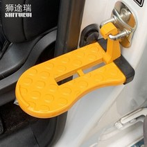 차량용 사다리 발판 2 in 1 접이식 자동차 차량 접이식 스테핑 car for 5 7, 주황색