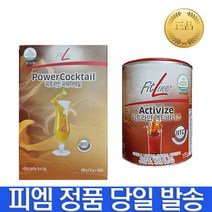 독일 피엠 PM 2종 ( 파워칵테일 + 액티바이즈 ) PM주스, 상세페이지 참조, 상세페이지 참조, 상세페이지 참조, 상세페이지 참조, 상세페이지 참조