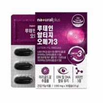 눈건강 오메가3리 내츄럴플러스 루테인 알티지 오메가3 30캡슐 1개월분 x 2박스