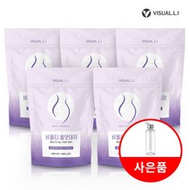 비쥬생정 비울티:올댓데이 (데이+나이트), 5일분+보틀증정