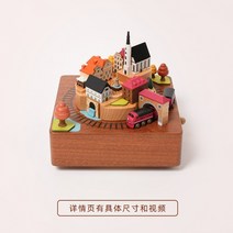 뮤직 오르골 램프 선물 박스 상자 나무 화이트 데이, I.가을열차 오르골
