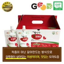 걸쭉함이 살아있어 맛있는 토마토즙 / HACCP인증시설에서 GAP인증받은 토마토로 만들어 굿뜨래인증까지 완료된 토마토즙