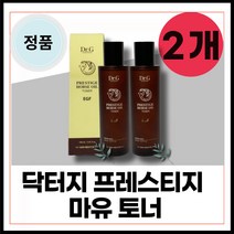 정품 군대 px 화장품 군용 영양 탄력 토너 닥터지 마유 EGF 프레스티지 마유 토너 150ml 1+1 세트 본품 2개