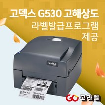 GODEX G530UES 300DPI 바코드프린터 라벨프린터 고덱스, 1개