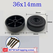 상다리부속 가구 슬라이더 글라이드 네일 의자 테이블 다리 바닥 보호대 무버 소파 캐비닛 매트 직경 2460mm 2 개 4, [08] 36x14mm 4pcs