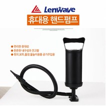 호정스토어 대용량 펌프 풍선 튜브 보드 짐볼 휴대용 에어펌프, 손펌프