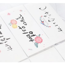 부모님돈선물 추석용돈 부조금 생일 세배 감사인사 봉투, 감성 담은 용돈봉투_18. 행복하세요