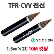 TFR-CVV 제어케이블 조작선 1.5SQ 2C 3C 4C 10M, 34369-CVV1.5 x 2C_10M