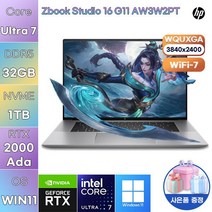 HP Z북 Studio 16 G11 AW3W2PT U7-155H RTX 2000 Ada WN 11 PRO 게임용 작업용 노트북, WIN11 Pro, 32GB, 1TB