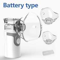 가정용산소호흡기 휴대용산소호흡기 의료용산소발생기휴대용 초음파 Nebulizer 미니 핸드 헬드 흡입기 호흡, 04 492S-Gray