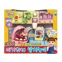 파란물산특가_[국내산] 콩순이 아기하마 치카치카 양치놀이 1P 유아 역할놀이, 본상품선택
