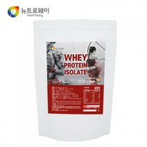 유청단백질가루 WPI 단백질보충제 웨이프로틴 분리유청분말 단백질파우더 1봉900