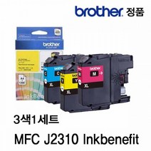 브라더 MFC J2310 Inkbenefit 정품잉크 3색세트 신품토너 브라더잉크 브라더프린터잉크 브라더정품 새토너, 상세페이지표기