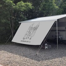 나만의 감성 사이드월 카라반 어닝 맞춤제작, 3.0M (심지6mm)-드로잉의뢰