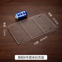 채반 스텐망걸이 발칸망 트레이 물빠짐 그릴 오븐 건조망 물빠짐망 바베큐망 거름망, 27 40.5X25.5X1.5cmV발