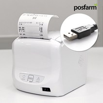 삼포스 Giant-100 영수증 프린터 감열식 발권기 포스 주방 PC연동 배달 주문서 출력, 1, G-100화이트(시리얼+USB케이블)