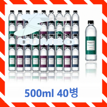 고급 물맛 미네랄워터 휘오다이아몬드 500ml 40병 CUMBO