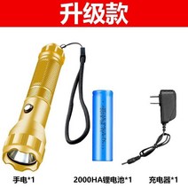LED 조명 손전등 야외 후레쉬 가능 충전led 알루미늄 합금 방폭 많다 기능 파워 원사 가정용 360633532, 업그레이드 2000 대용량
