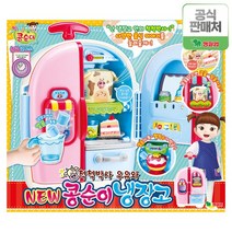 영실업 [영실업공식] 척척박사 우유와 NEW 콩순이 냉장고, 단일옵션