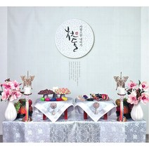 해피데이365 돌상대여 백일상대여, 39900원 돌상 백일상 대여