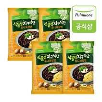 [풀무원] 식물성지구식단 유니짜장면 (620gX4봉) 총 8인분, 식물성 유니짜장면 2인분X4개, 4봉, 620g